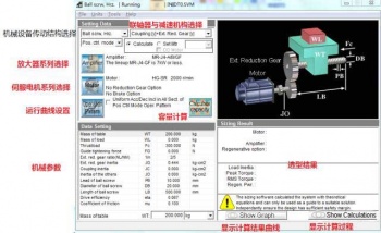 三菱伺服选型软件MOTSZ111E的使用说明