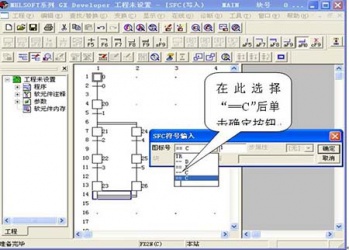 对于五款三菱PLC编程软件用途的介绍