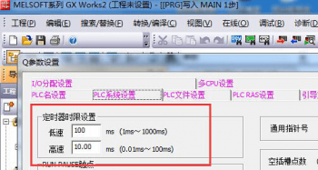 关于三菱Q系列PLC的一些客户常咨询的技术问答