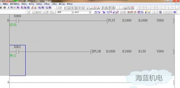 干货：三菱PLC中PLSY与PLSR 的使用
