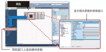 三菱PLC时间怎么输入指令