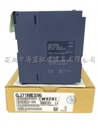 QJ71MES96接口模块