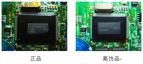 从内部元器件辨别