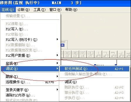 软元件测试