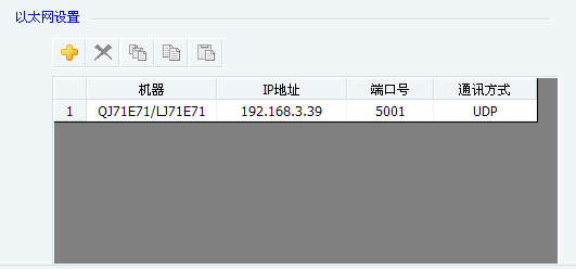 触摸屏参数设置