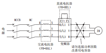 三菱变频器接线图