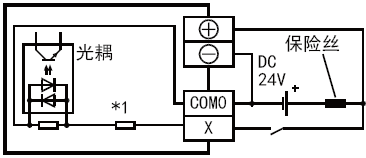 FX3UC-16MT/DSS漏型输入回图