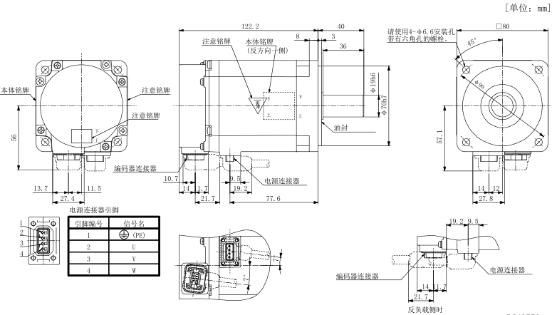 HG-KN73J-S100外形尺寸图