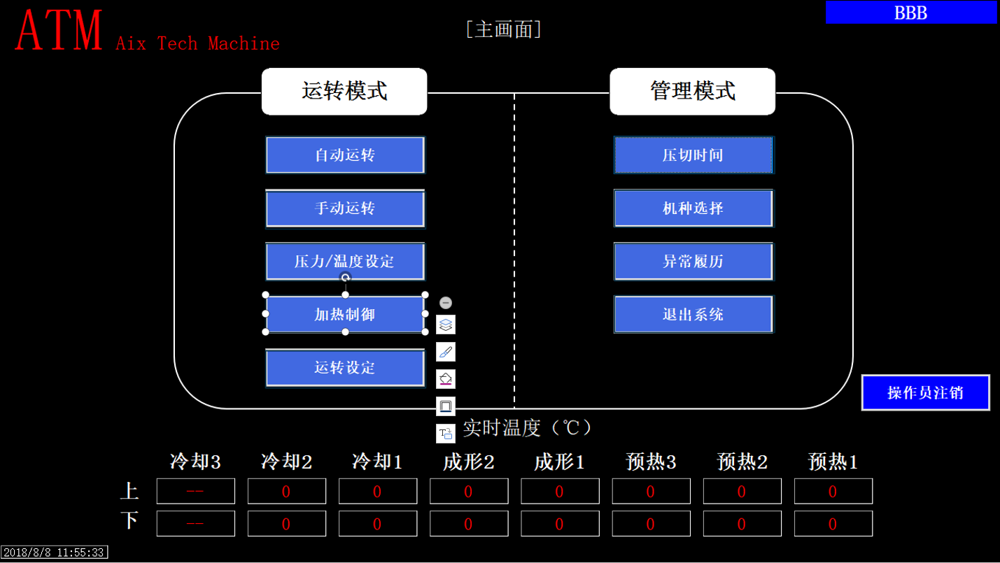 三菱PLC的光学玻璃热处理项目